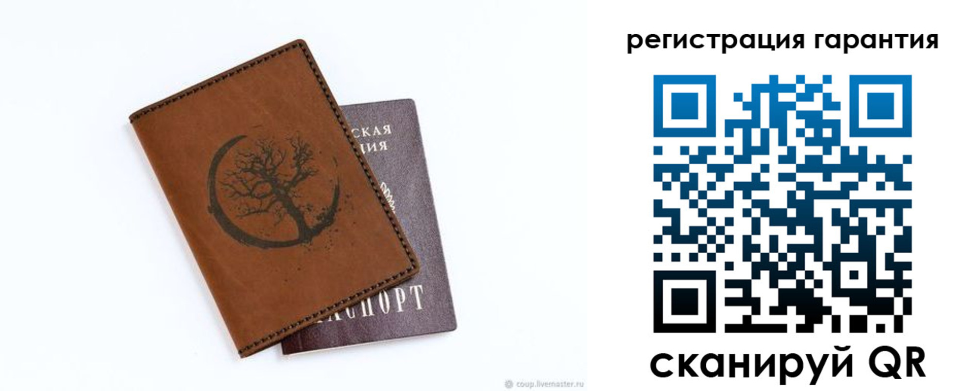 временная регистрация в квартире в Бурятии