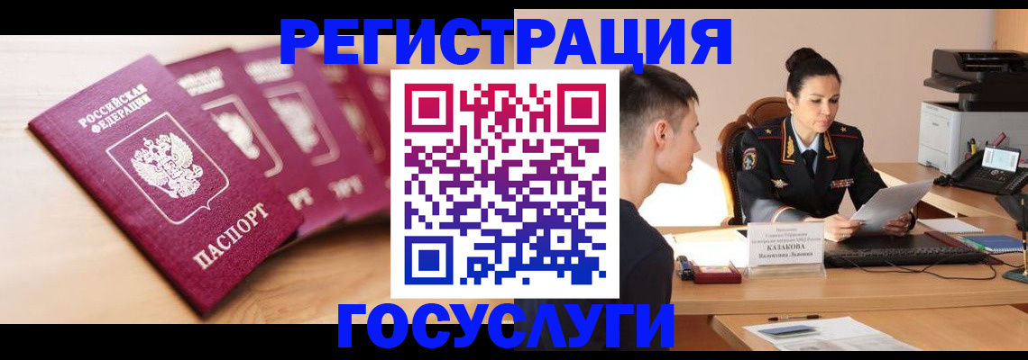 форма 3 в Бурятии